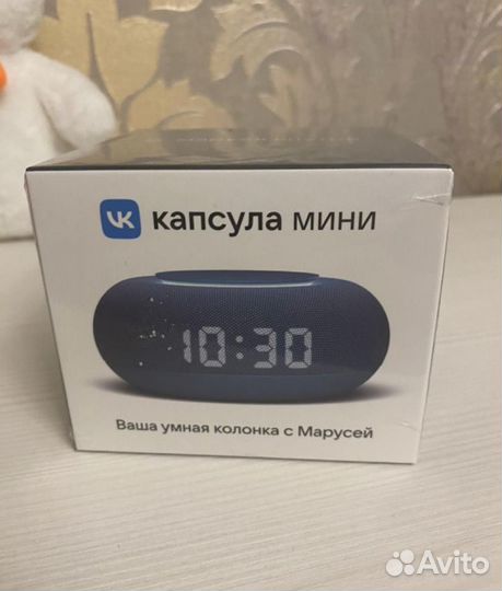 Умная колонка