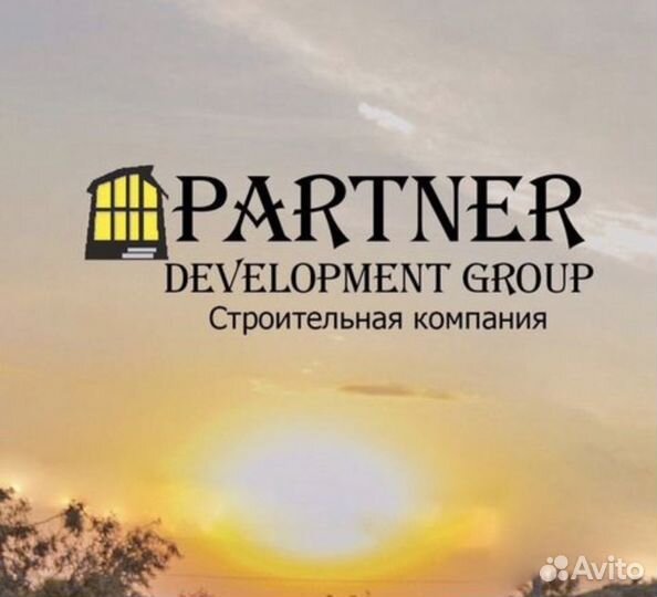 Разнорабочие