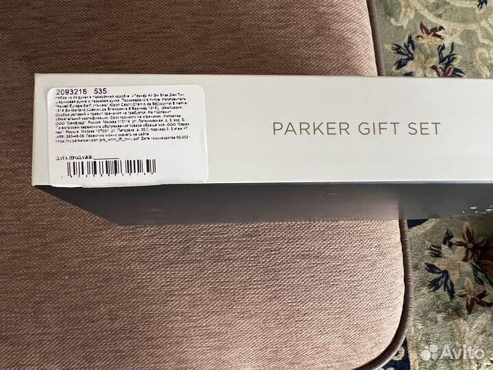 Ручка parker