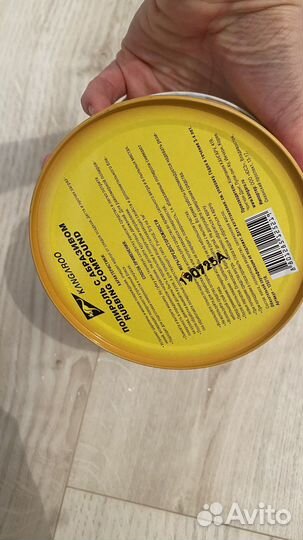 Полироль - Compound 