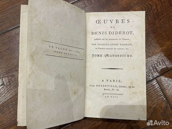 Антикварная книга Дени Дидро, Салон 1767 год