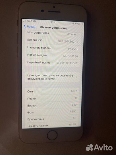 Телефон iPhone 8 64 gb
