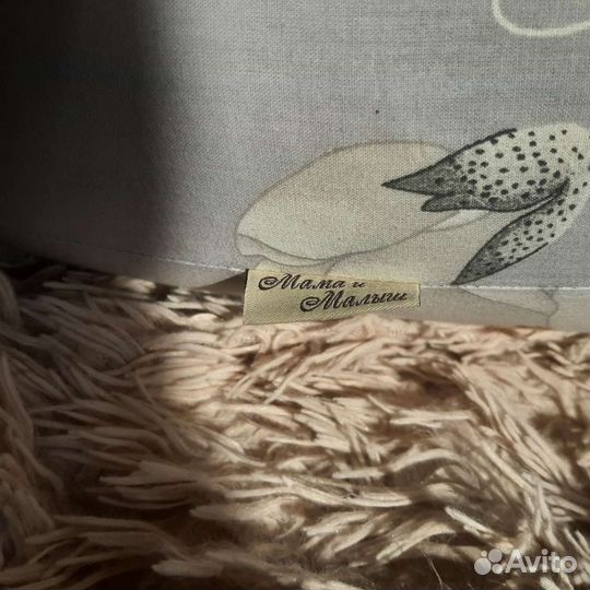 Подушка для беременных