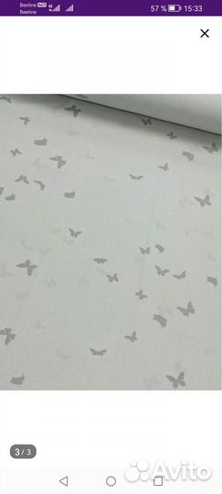 Ткань для шитья