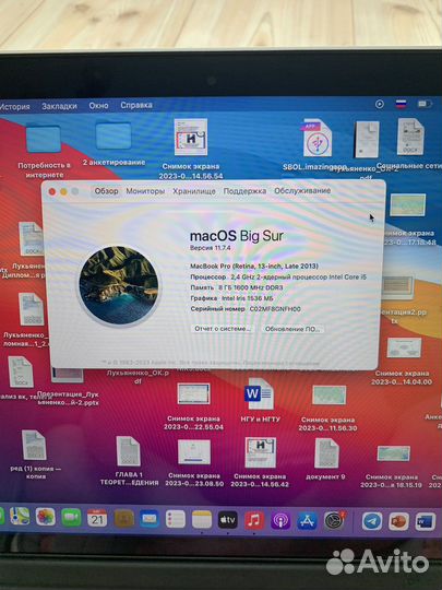 Macbook Pro 13 retina 2013