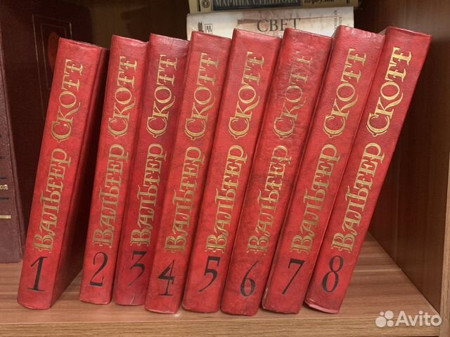 Книги. Вальтер Скотт. 8 томов