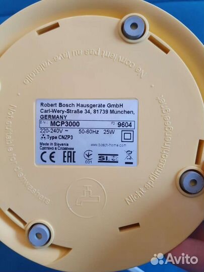 Соковыжималка Bosch MCP3000