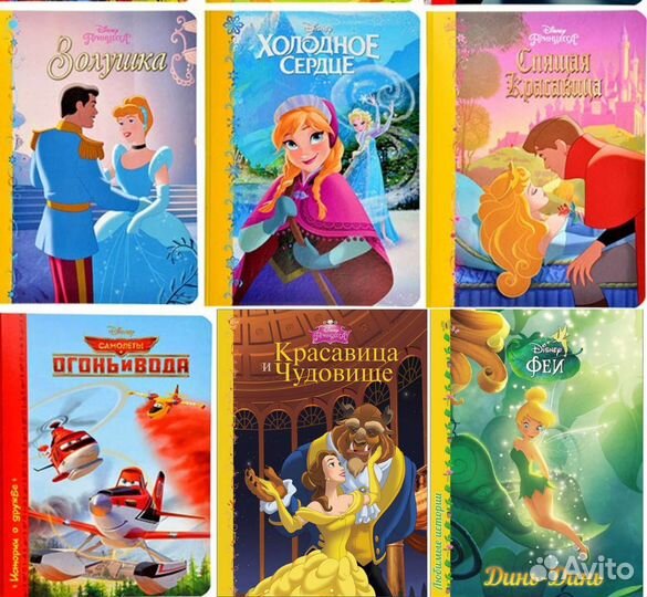 Герои мультфильмов в книгах - новые