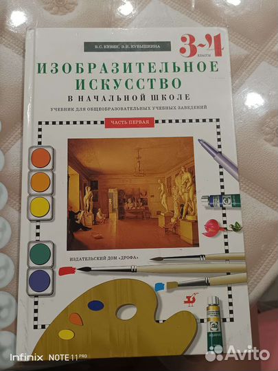 Книга по рисованию