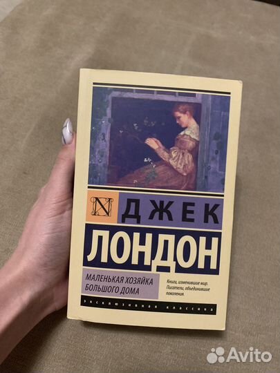 Книги для души