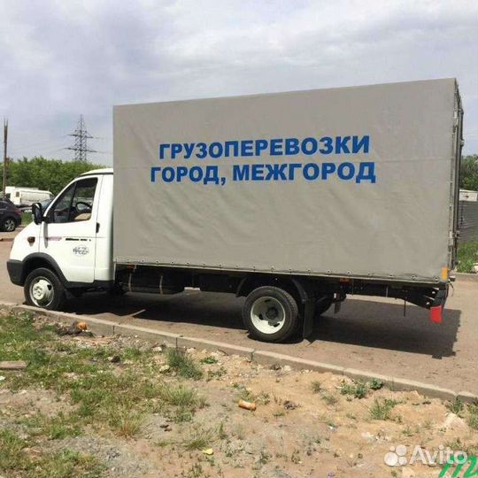 Грузоперевозки газель, грузовое такси,переезды