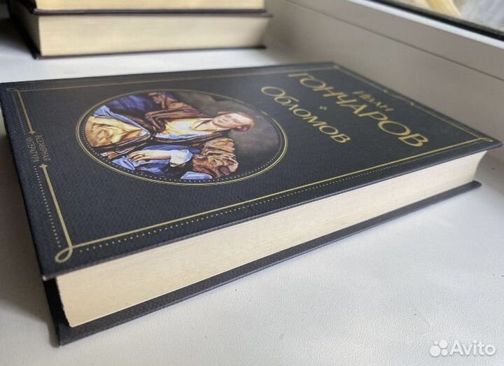 Война и мир