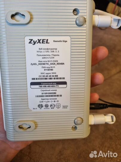 Wifi роутер. Интернет центр ZyXel