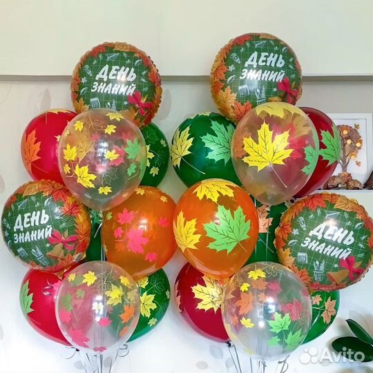 Шары на 1 сентября