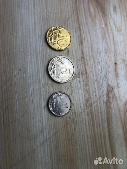 Монеты рф, ссср. Купюры 90-х