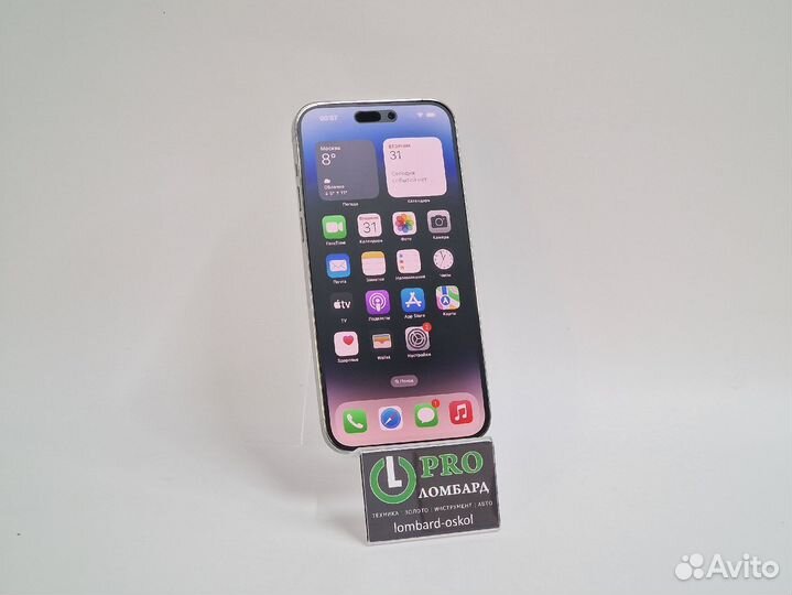 iPhone 14 Pro Max, 128 ГБ