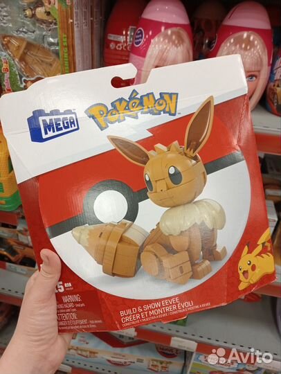 Товары из Турции