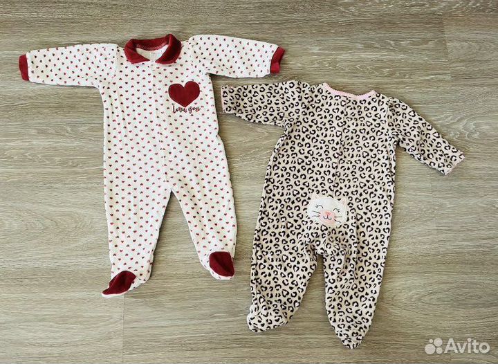 Детская одежда