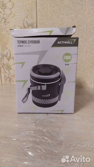 Термос суповой