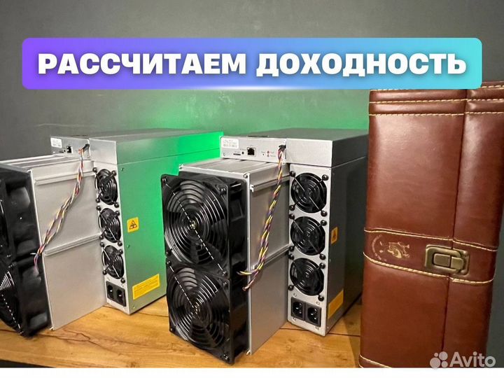 Айсик Canaan avalon 1326 106T