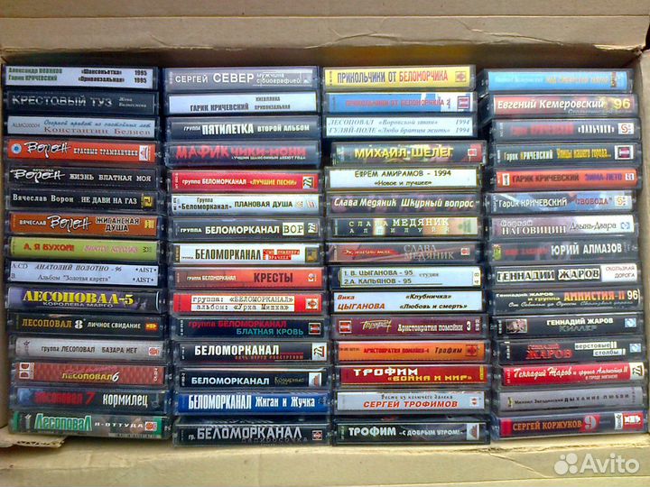 Аудиокассеты