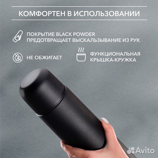 Термос Desire 1000 мл (x-9440)