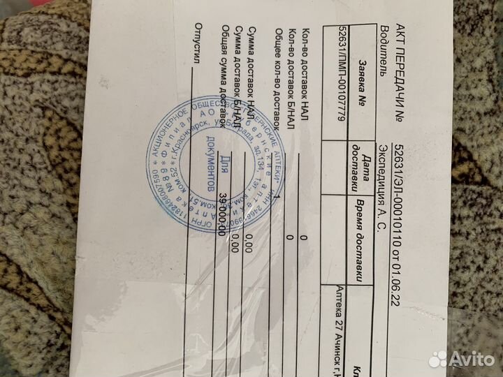 Концентратор кислорода Армед 7F-3L