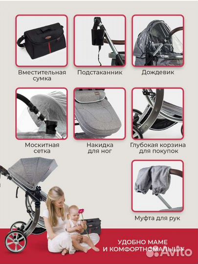 Коляска 2 в 1 Luxmom