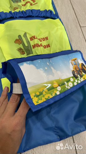 Кармашек в детский сад