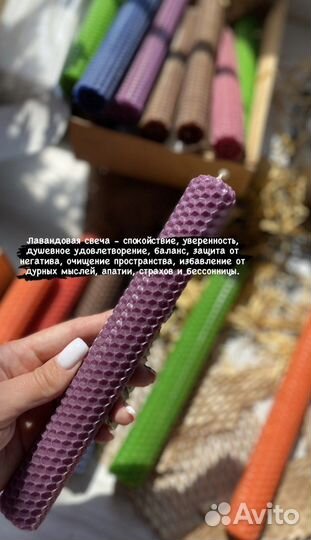 Свечи из вощины