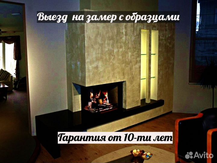 Камин, камин портал