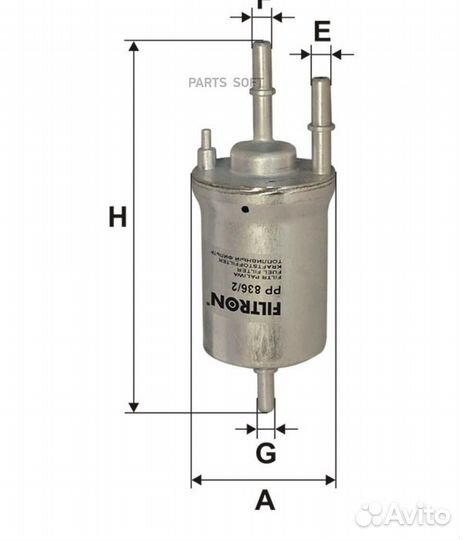 Filtron PP8362 Фильтр топливный