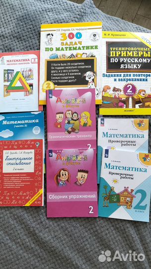 Рабочая тетрадь 2 класс