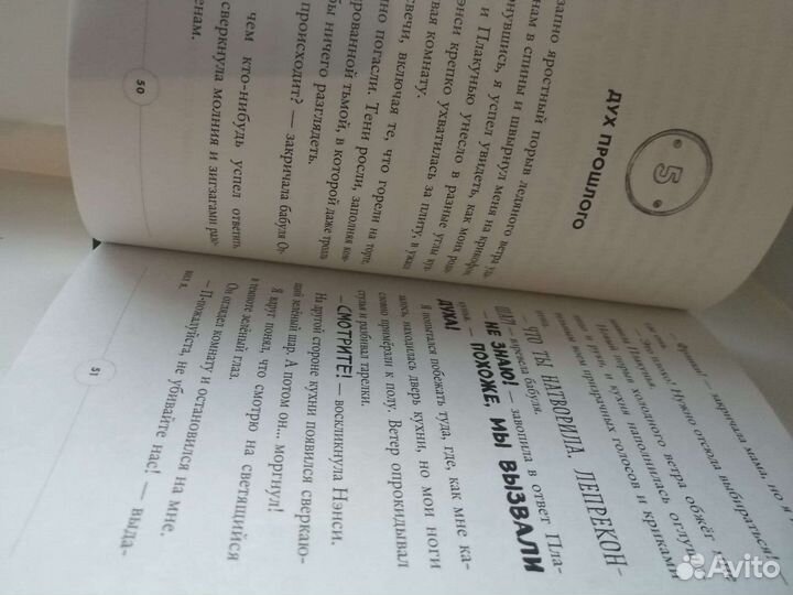 Отель проходите мимо Стивен Батлер