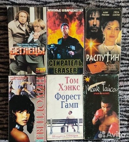 Видеокассеты с фильмами