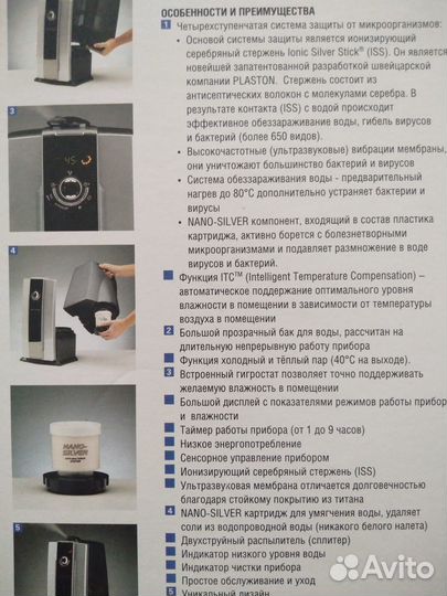 Продам увлажнитель воздуха