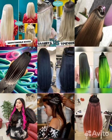 Афрокоси,афрокудри, дредокудри де косы