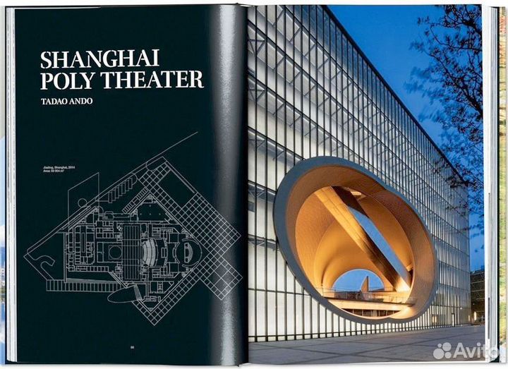 «Contemporary Japanese Architecture» / альбом