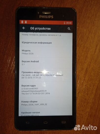 Philips S326, 8 ГБ