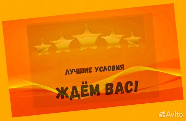 Сборщики заказов Склад вахта Без опыта Проживание