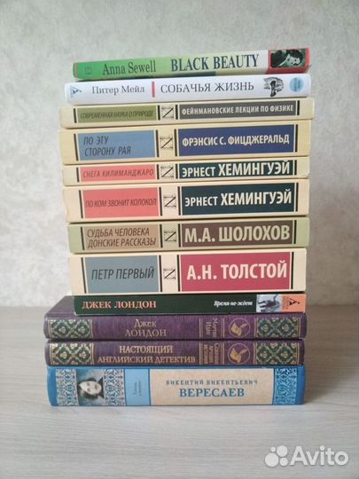 Книги новые