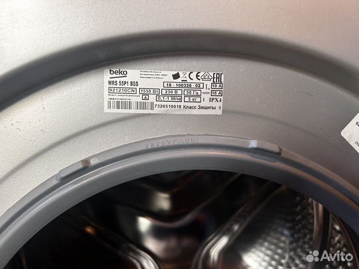 Стиральная машина beko 5кг