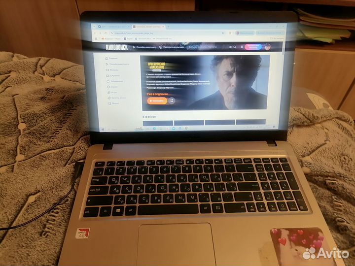 Ноутбук asus f540ba-gq193t