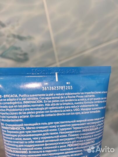 LA roche-posay effaclar очищающий пенящийся гель