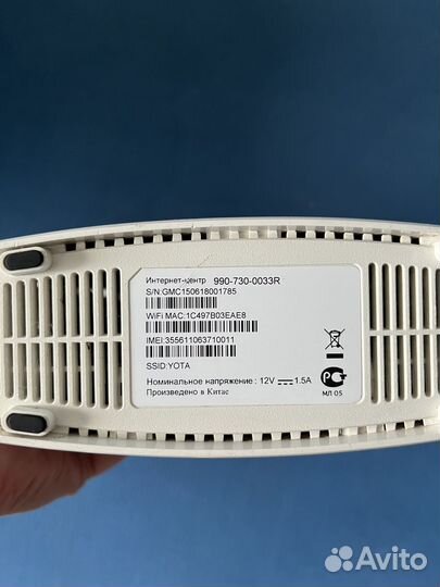 Wifi роутер 4g модем yota