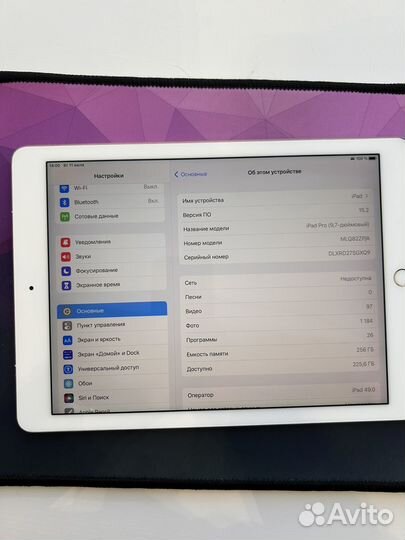 iPad pro 9.7 256gb