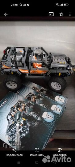 Lego technic 8297