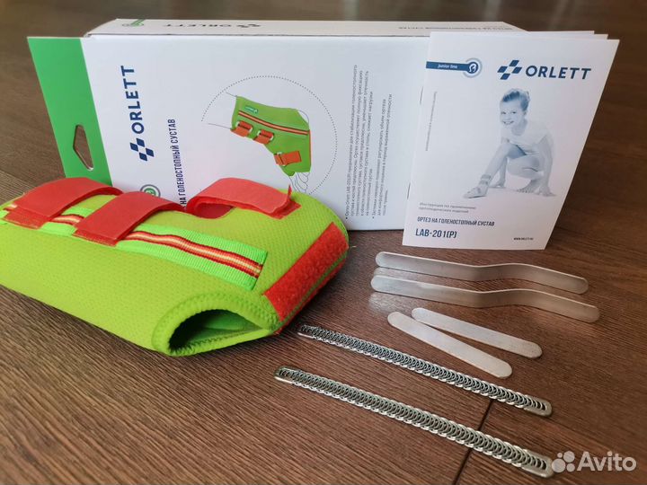 Ортез для голеностопа детский