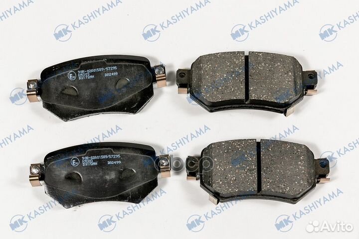 Колодки тормозные дисковые + противоскрипные пл