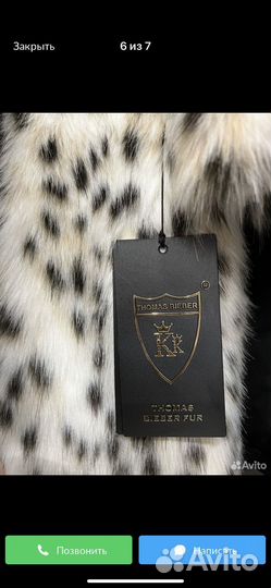 Пальто зимнее женское 46 48 новое